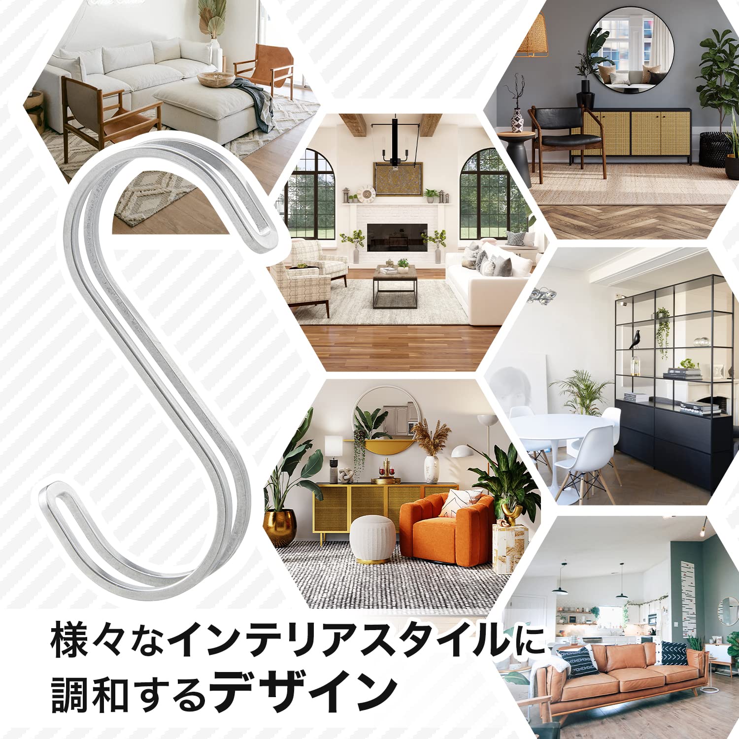 Amazon.co.jp: SORO:U ステンレス ダブル S字フック Lサイズ 2個入 (耐